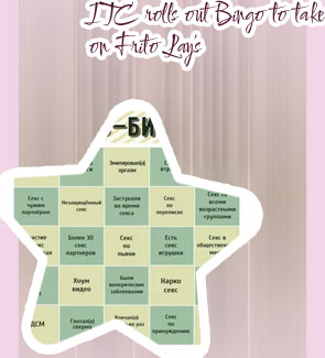 Itc bingo