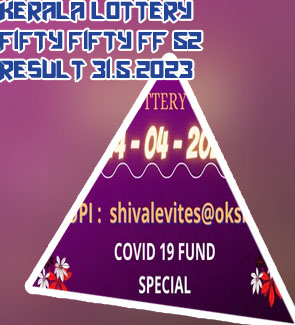 Kerala lottery facebook guessing number