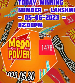 Lakshmi lottery result