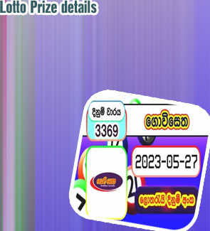 Latest oz lotto winners