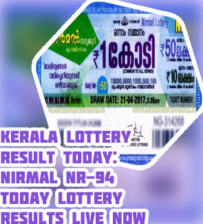 Nirmal lottery result today live