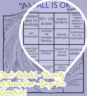 Reno bingo