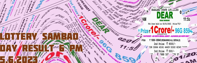 Ticket lottery sambad